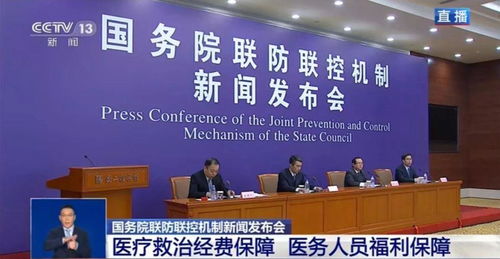 致敬白衣天使 國(guó)家衛(wèi)健委督促為犧牲醫(yī)務(wù)人員申報(bào)烈士