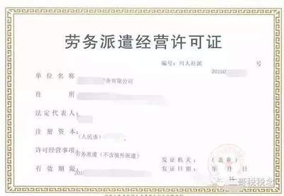 勞務(wù)派遣、勞務(wù)外包、人力資源外包傻傻分不清？一文拆解三大勞務(wù)服務(wù)本質(zhì)