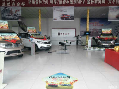 陜西金源盛世汽車銷售服務(wù)