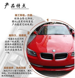 貝特利汽車(chē)用品 多圖 鍍晶價(jià)格