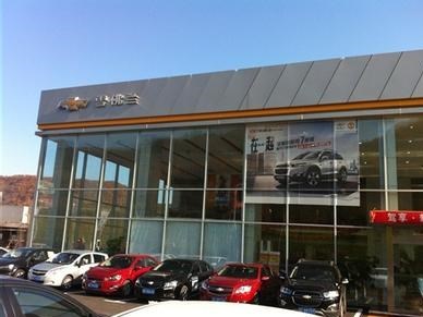 【圖】店鋪圖片_通化市融展汽車(chē)銷(xiāo)售_車(chē)商匯_汽車(chē)之家