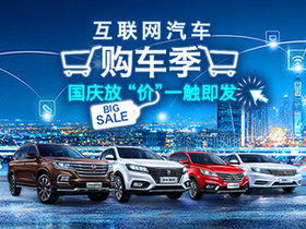 武漢市榮威與榮爵4S店及汽車配件銷售服務(wù)指南